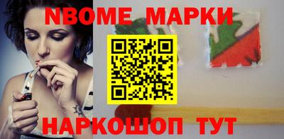 соль ск Абакан