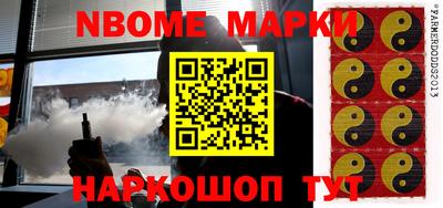 метамфетамин Заводоуковск