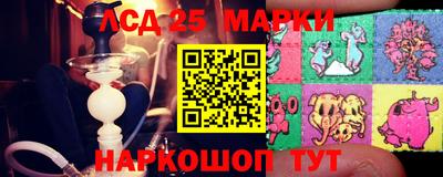 каннабис Жуковский
