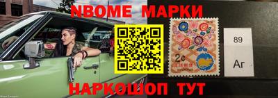 марихуана Бугуруслан