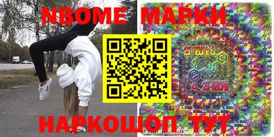 гашик Бузулук