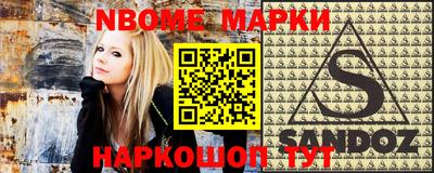 каннабис Жуковский