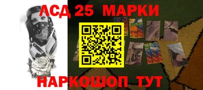 каннабис Жуковский