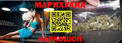 каннабис Жуковский