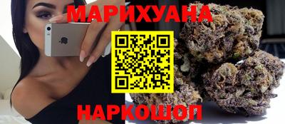 метамфетамин Заводоуковск