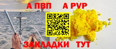 метамфетамин Заводоуковск