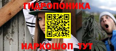 каннабис Жуковский