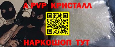 каннабис Жуковский