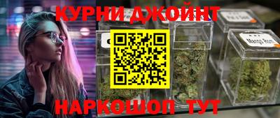 метамфетамин Заводоуковск