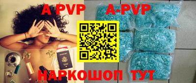 каннабис Жуковский