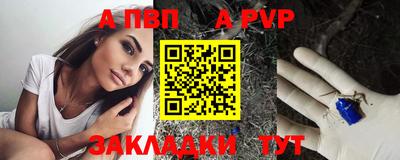 метамфетамин Заводоуковск