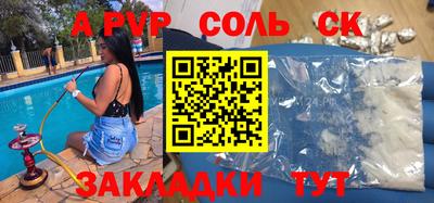 марихуана Бугуруслан