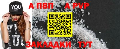 индика Заволжье
