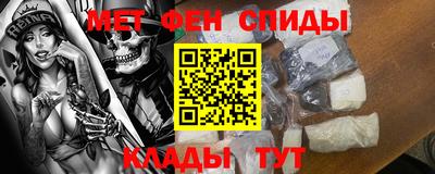 гашик Бузулук