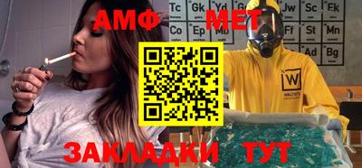 каннабис Жуковский