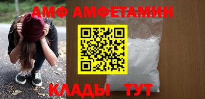 метамфетамин Заводоуковск