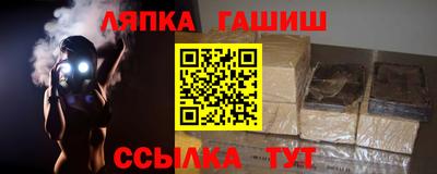 метамфетамин Заводоуковск