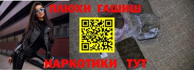 метамфетамин Заводоуковск