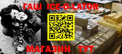 гашик Бузулук