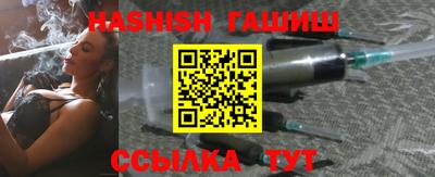 каннабис Жуковский