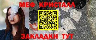 каннабис Жуковский