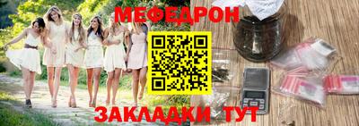 индика Заволжье
