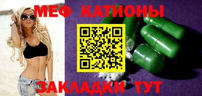 каннабис Жуковский
