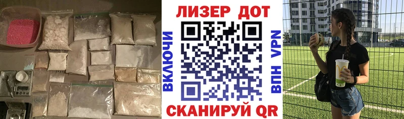 продажа наркотиков  Валуйки  Лсд 25 экстази ecstasy 