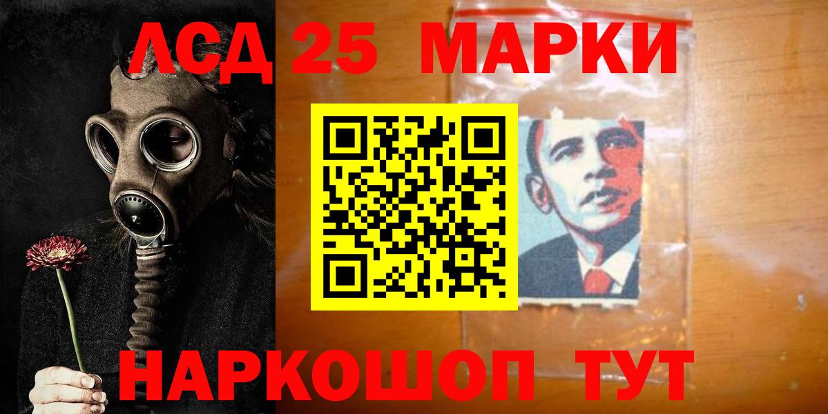 Лсд 25 экстази кислота  Валуйки  LSD-25 экстази кислота 