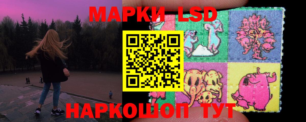 ЛСД экстази кислота Валуйки