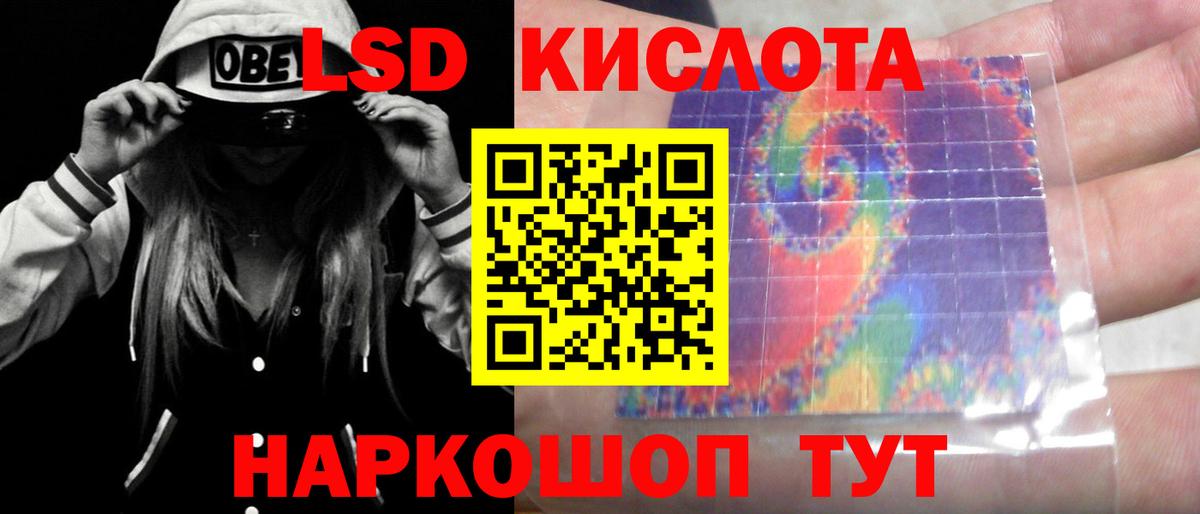 Валуйки  Лсд 25 экстази ecstasy  LSD-25 экстази ecstasy  Вход с VPN 