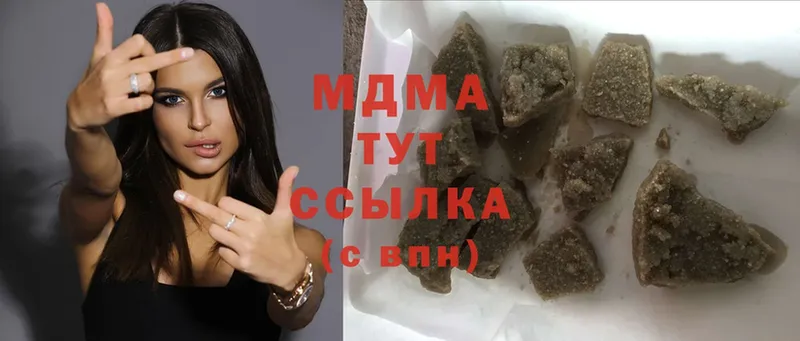 купить закладку  Валуйки  MDMA Molly 