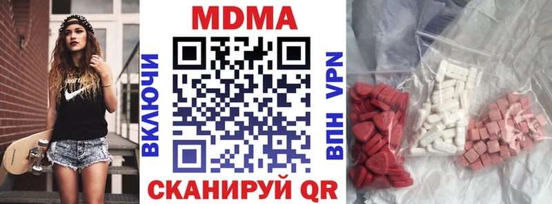 MDMA Molly  где можно купить   Валуйки 