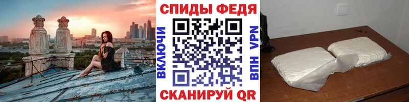 Метамфетамин мет  Валуйки 