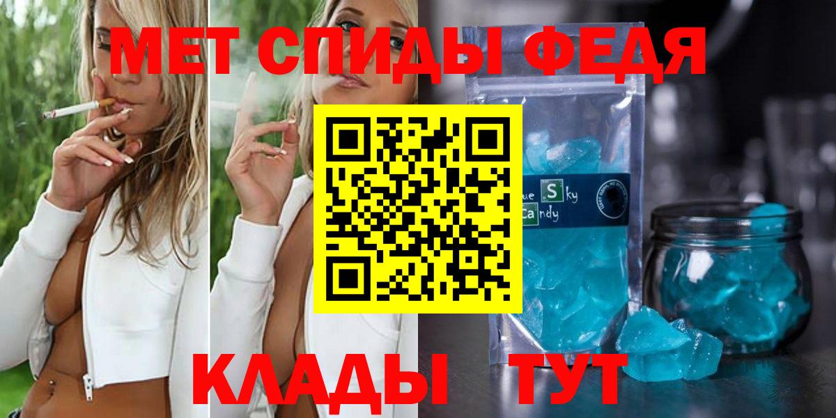 Метамфетамин пудра  Вход с VPN  Валуйки 