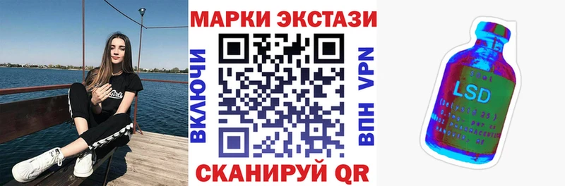 наркотики  Валуйки  Наркотические марки 1,8мг 