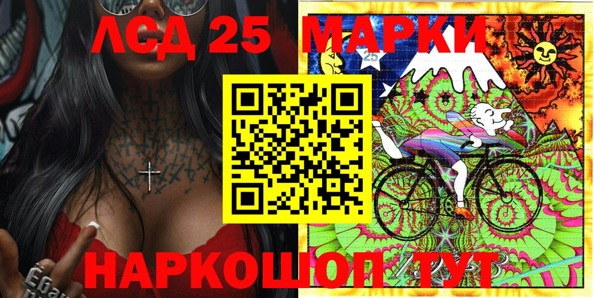 как найти закладки  Валуйки  Марки NBOMe 1,5мг  Марки NBOMe 1,5мг 