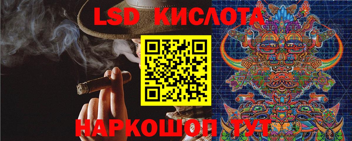 Наркотические марки 1,5мг  Марки NBOMe  Валуйки  Вход с VPN 