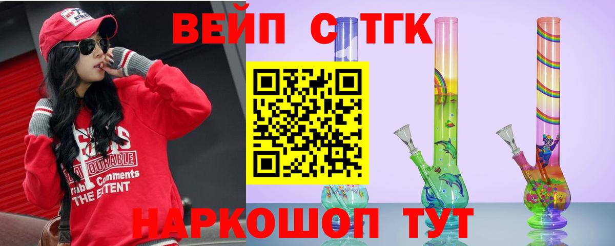 Дистиллят ТГК THC oil  Дистиллят ТГК Wax  Вход с VPN  Валуйки 