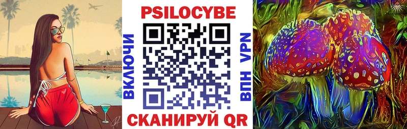 Галлюциногенные грибы прущие грибы  Валуйки 