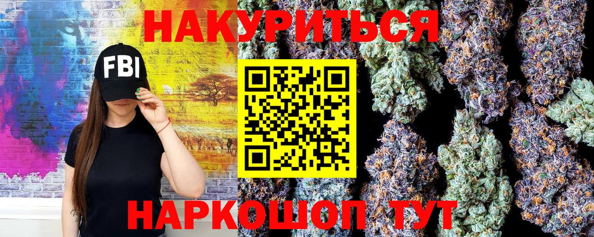 Каннабис OG Kush  Канабис семена  Марихуана марихуана  Валуйки  Вход с VPN  Конопля THC 21% 