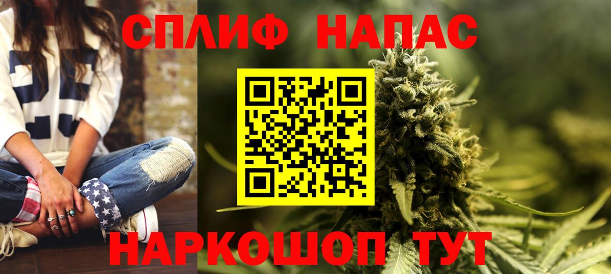 Канабис Ganja Валуйки