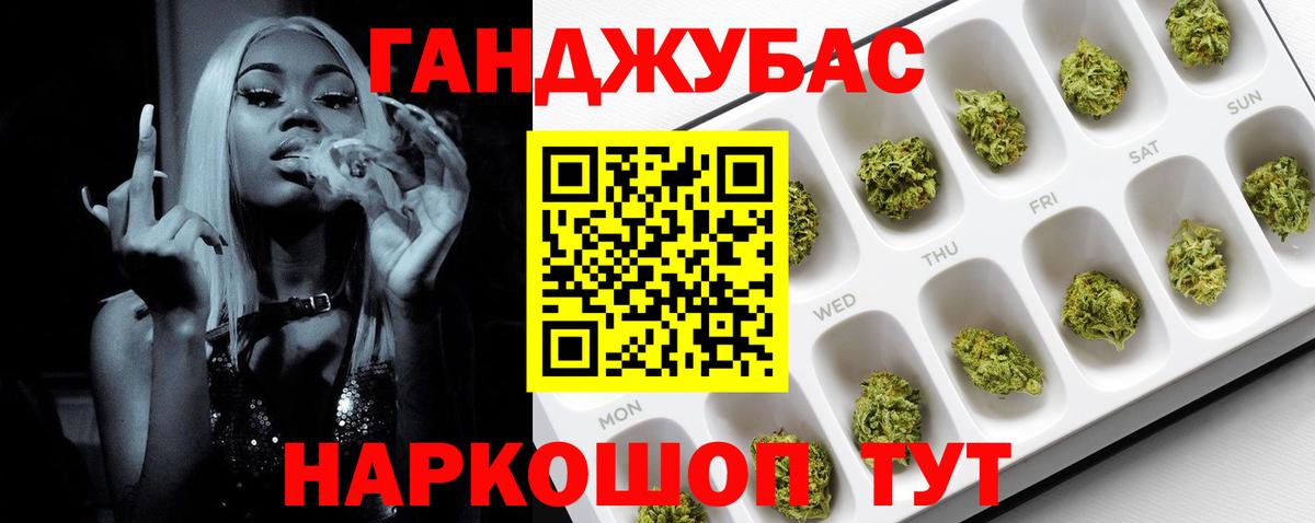 Шишки марихуана VHQ  Марихуана Ganja  Бошки Шишки гибрид  Валуйки 